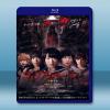 屍體派對 (2015) 藍光影片25G