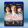 女權之聲：無懼年代 Suffragette (2015) 藍...