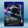 虎影 (2015) 藍光影片25G