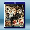 港囧 (2015) 藍光25G