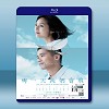 哪一天我們會飛 (2015) 藍光25G