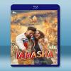 人生鬧劇 Tamasha (2015) 藍光25G