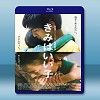 你是好孩子 (2015) 藍光影片25G