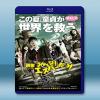 我們都是超能力者！電影版 (2015) 藍光影片25G