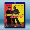 尖峰時刻 Rush Hour (1998) 藍光影片25G