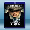 浴血黑幫 Peaky Blinders  第1季 (2碟) 藍光影片25G