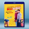 阿公歐買尬 Dirty Grandpa (2016) 藍光影片25G