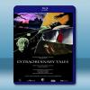 奇特的故事 Extraordinary Tales (201...