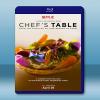 主廚的餐桌 Chef's Table  第1季 (2015) 藍光影片25G