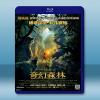 與森林共舞 The Jungle Book (2016) 藍...