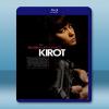 危牆 Kirot/Wall (2009) 藍光25G