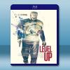 核力突破 Level Up (2016) 藍光影片25G