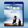  刺殺傑西 The Assassination of Jesse James by the Coward Robert Ford (2008) 藍光25G