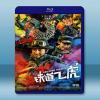  鐵道飛虎 (2016) <搶先版>  藍光25G