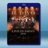 美聲男伶日本演唱會 IL DIVO - Live In Ja...