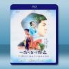 一萬公里的約定 (2016) 藍光25G