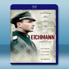 艾希曼 Eichmann (2007) 藍光25G