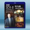 性與情 新藝術的魅力 Sex and Sensibility...