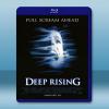  深海攔截大海怪 Deep Rising (1998) 藍光25G