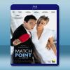 愛情決勝點 Match Point (2005) 藍光25G