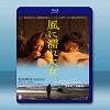 濕濡的女人 (2016) 藍光25G