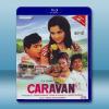 大篷車 Caravan (1971) 藍光25G