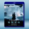 敦克爾克大行動 Dunkirk [2017] 藍光25G