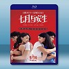  七月與安生 (2016) 藍光25G