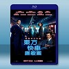 東方快車謀殺案 Murder on the Orient Express [2017] 藍光影片25G