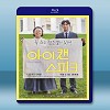 花漾奶奶秀英文 <韓> (2017) 藍光25G