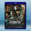 槑計畫 (2016) 藍光25G