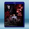 童使 <日> (2017) 藍光25G