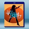 瑪莉驕傲 Proud Mary (2018) 藍光25G