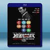 疾速救援 The Commuter  [2018] 藍光25G