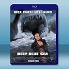 水深火熱 Deep Blue Sea (1999) 藍光25G