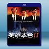 英雄本色2 <修復版> (1987) 藍光25G 