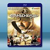 終極武器 Velayudham <印度> (2011) 藍光25G