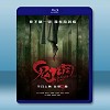 鬼網 (2018) 藍光25G