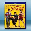 天生不對 (2017) 藍光25G