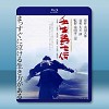 壬生義士傳 <日> [2003] 藍光25G