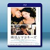 南瓜與蛋黃醬/南瓜與美乃滋 <日> [2017] 藍光25G