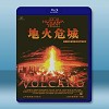 火山爆發 Volcano (1997)  藍光25G