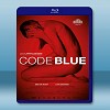 寂寞得要死 Code Blue (2011) 藍光25G