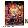 (優惠4K UHD) 可可夜總會 Coco (2017) 4...