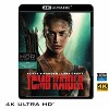 (優惠4K UHD) 古墓奇兵 Tomb Raider (2018) 4KUHD