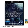 (優惠4K UHD) 玩命颶風 The Hurricane Heist (2018) 4KUHD