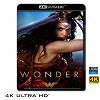 (優惠4K UHD) 神力女超人 Wonder Woman (2017) 4KUHD