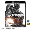 (優惠4K UHD) 變形金剛5：最終騎士 Transformers: The Last Knight (2017) 4KUHD