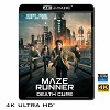 (優惠4K UHD) 移動迷宮：死亡解藥 Maze Runner: The Death Cure (2018) 4KUHD