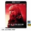 (優惠4K UHD) 紅雀 Red Sparrow (2018) 4KUHD